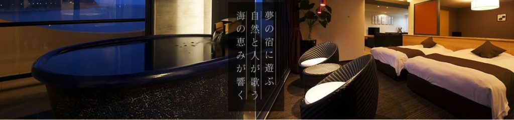 伊豆-稲取温泉-赤尾ホテル